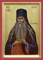 St. Paisius Velichkovsky of Moldavia