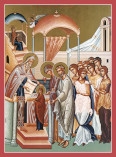 The Entry into the Temple of the Most Holy Mother of God.