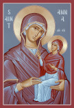 Saint Anna, the Mother of the Most Holy Mother of God.