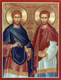 The Holy Martyrs Cosmas and Damian.