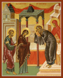 The Presentation of the Lord in the Temple