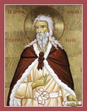 The Holy Prophet Elias.