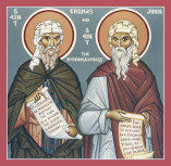 Ss. Cosmas and John