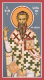 St Gregory, Bishop of Nyssa.