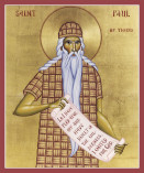 Our Holy Father Paul of Thebes.