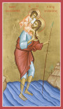 The Holy Martyr Christopher.