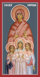 Holy Martyrs Faith, Hope, and Love, and their mother Sophia.