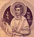 Saint Tychikos.