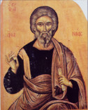 Holy Apostle Ananias.