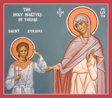 The Holy Martyrs Kyrikos and Julitta.