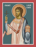 The Holy Martyr Laurence the Archdeacon.