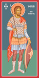 The Holy Martyr Varus.